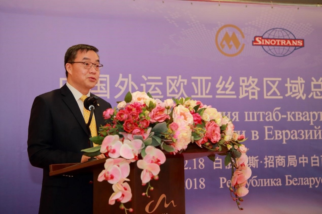 Headquarters of Sinotrans on the Silk Road in the Eurasian region is officially opened