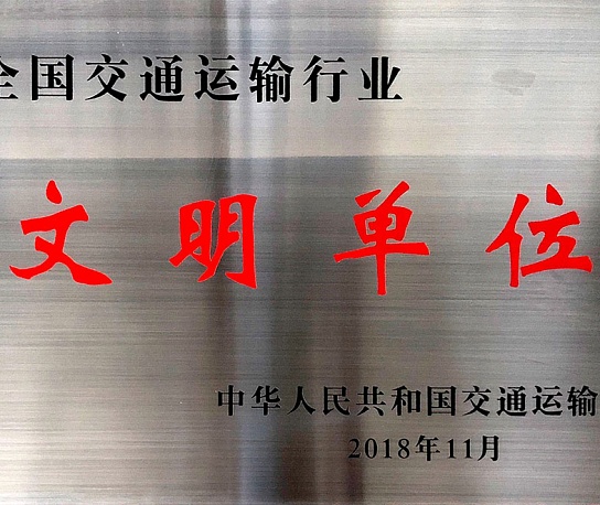 Reward 文明单位